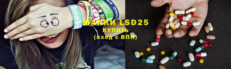 где найти   Канск  Лсд 25 экстази ecstasy 